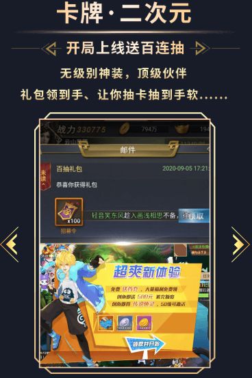 送真充值游戏,菲狐倚天情缘GM版限时福利大放送